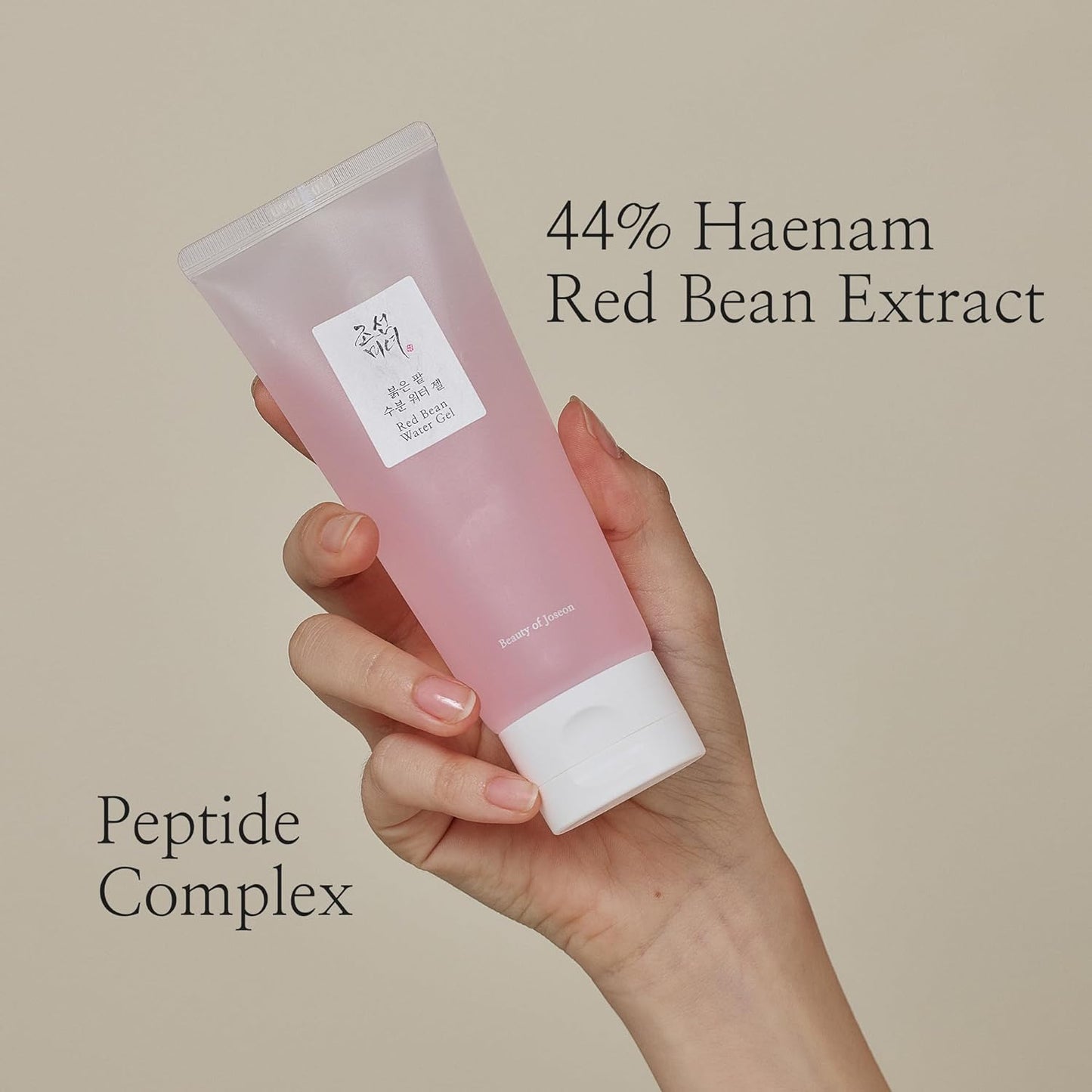 Red Bean Water Gel 100 Ml