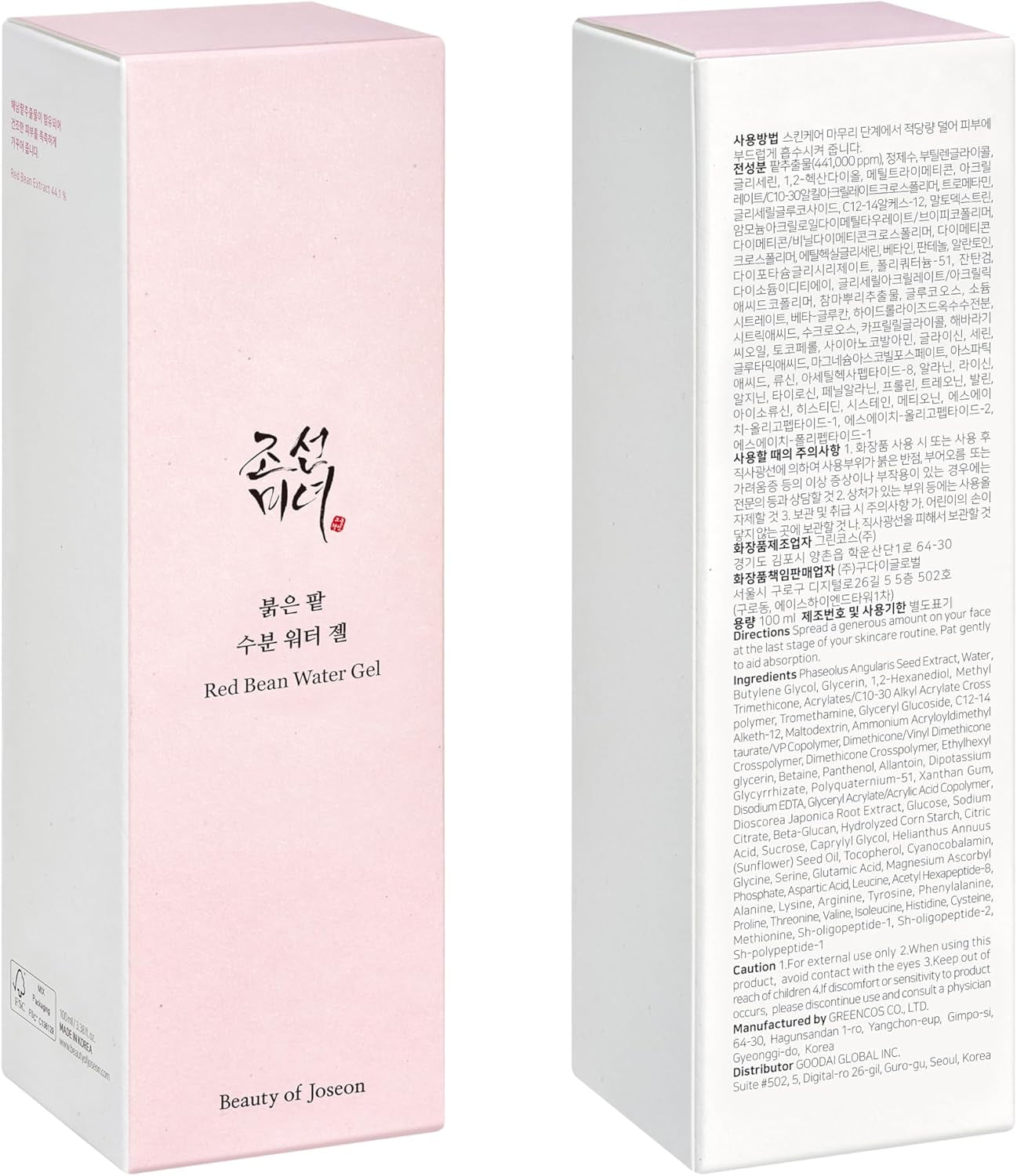 Red Bean Water Gel 100 Ml