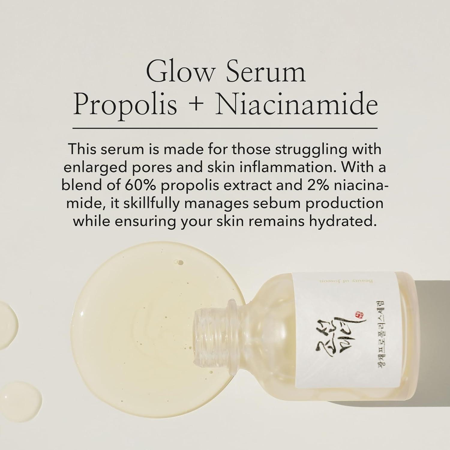 Glow Serum Propolis + Niacinamide 30 Ml (Pack of 1)